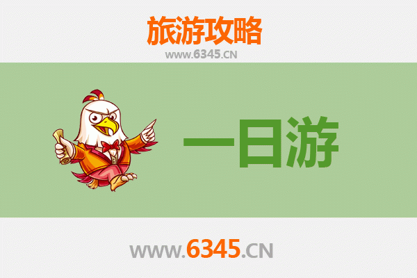 儋州中和镇一日游全攻略：穿越千年古镇，品味东坡文化