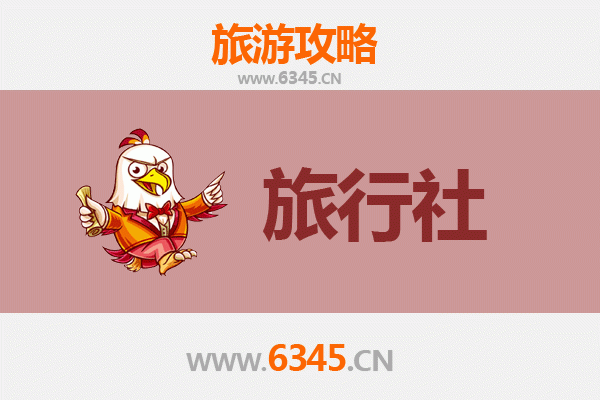 儋州中和镇本地旅行社推荐 | 资深旅游博主带你玩转古镇