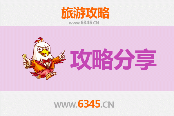 儋州中和镇至湄洲岛深度旅游攻略：古韵海岛之旅全规划