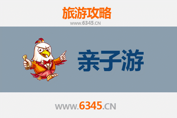 儋州中和镇亲子游攻略：穿越千年古韵，乐享温馨时光
