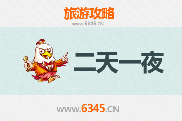 儋州中和镇两天一夜深度游攻略：寻古访幽，品味海南文化古镇