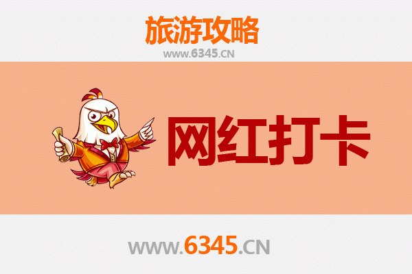 儋州中和镇网红打卡全攻略：穿越千年古韵，寻觅诗意小镇