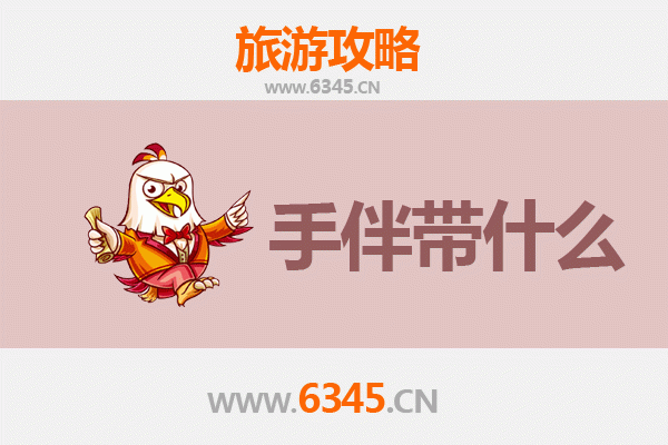 儋州中和镇至湄洲岛深度旅游攻略：海丝古韵与妈祖文化的朝圣之旅